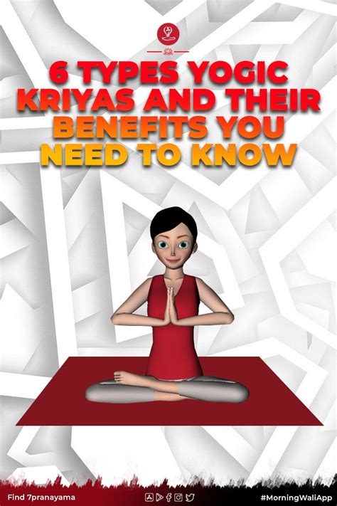 explain any two yogic kriyas.